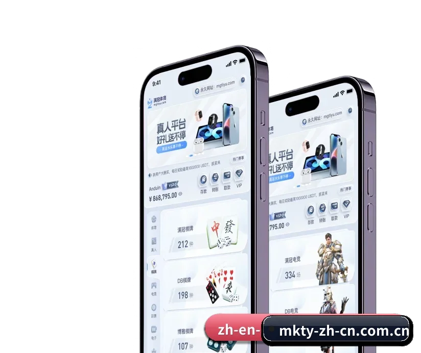 MK体育 APP 深度功能